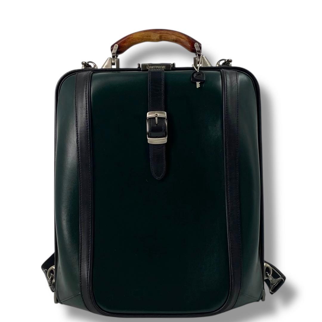 ARTPHERE ダレスバッグ グリーン ビジネスバッグ 豊岡鞄