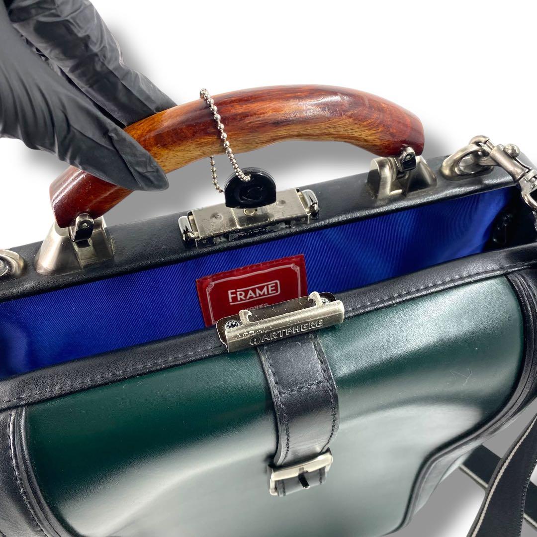 ARTPHERE ダレスバッグ グリーン ビジネスバッグ 豊岡鞄