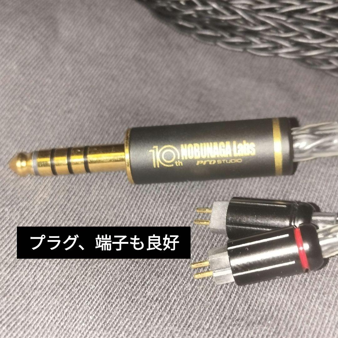 Nobunaga Labs Gilgameš-Omega 10周年モデル