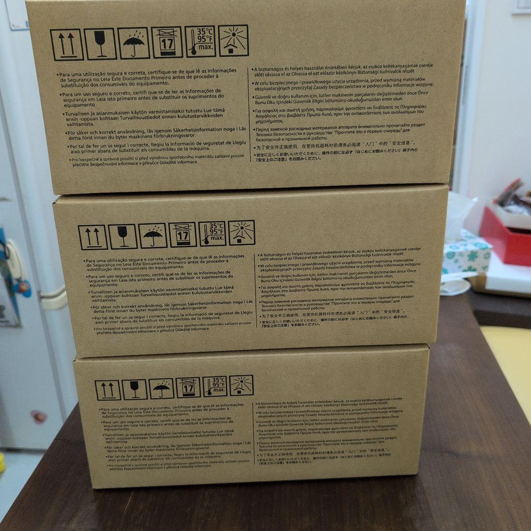 RICOH SP トナー　ドラムユニット 4500H 3個セット