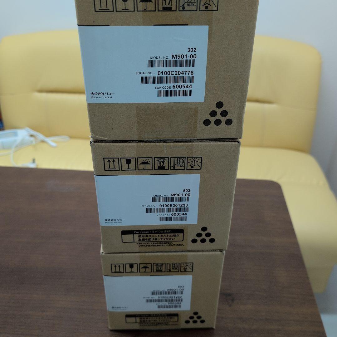 RICOH SP トナー　ドラムユニット 4500H 3個セット