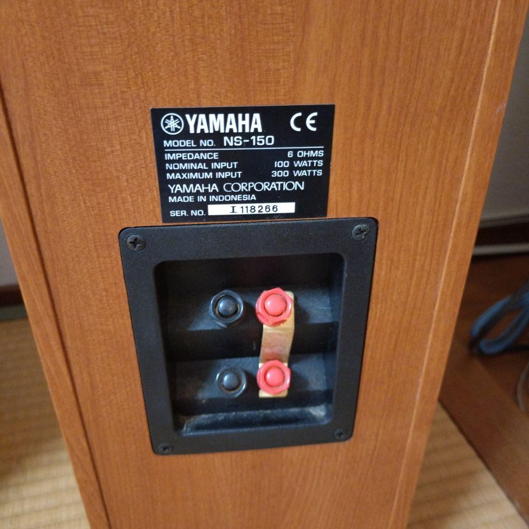 YAMAHA NS-150 スピーカー×2