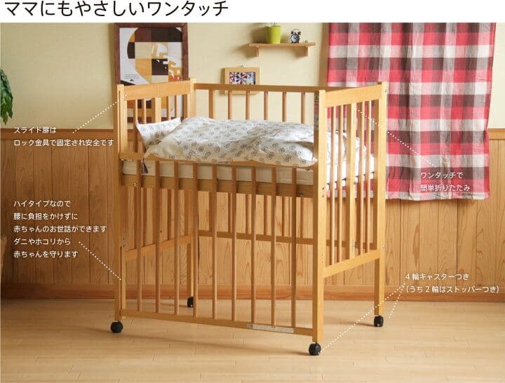 日本製 ワンタッチハイベッド クール ★