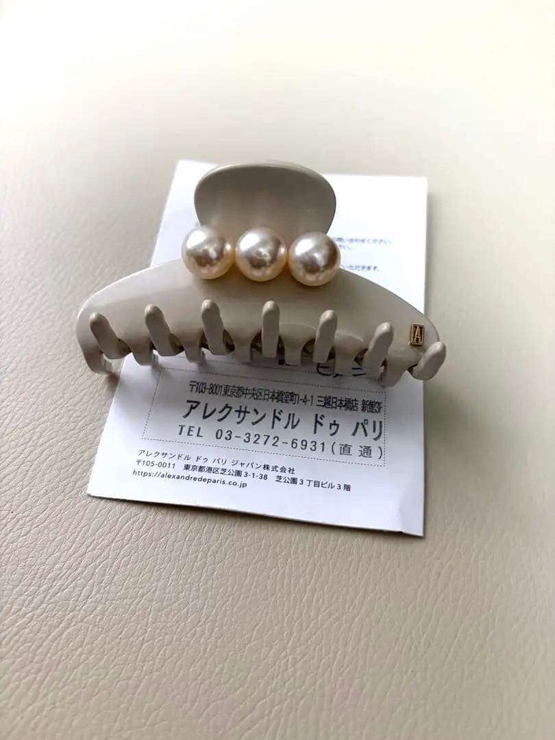 正規店購入品　ALEXANDRE DE PARIS / パール ヘアクリップ　M