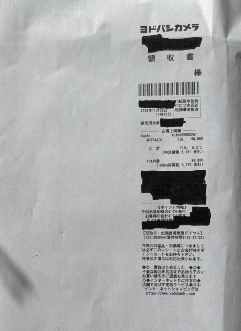 【新品未開封】iPad Air (M3) 11インチ 128GB