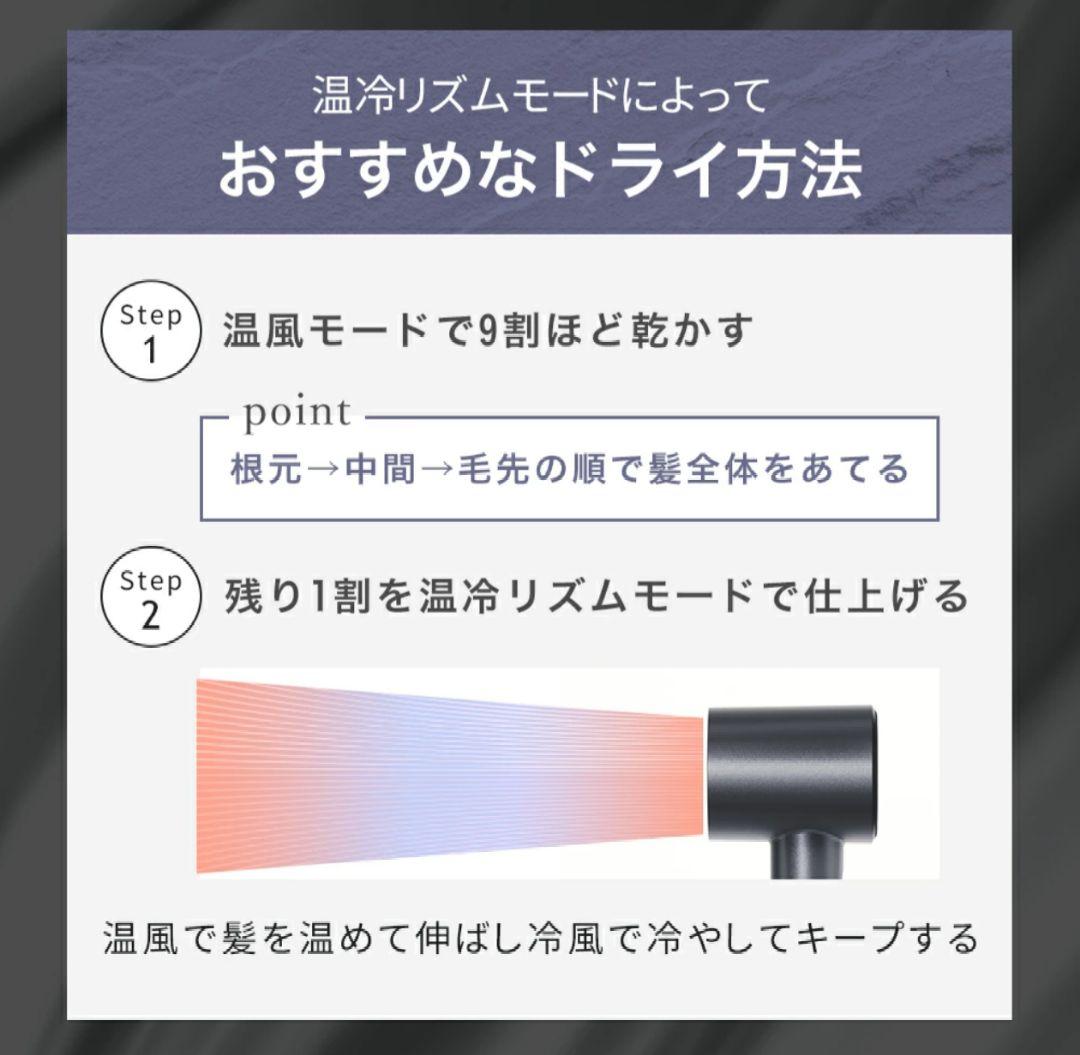 ②マイナスイオンヘアドライヤーnonub-nano♡美品♡お値下げ