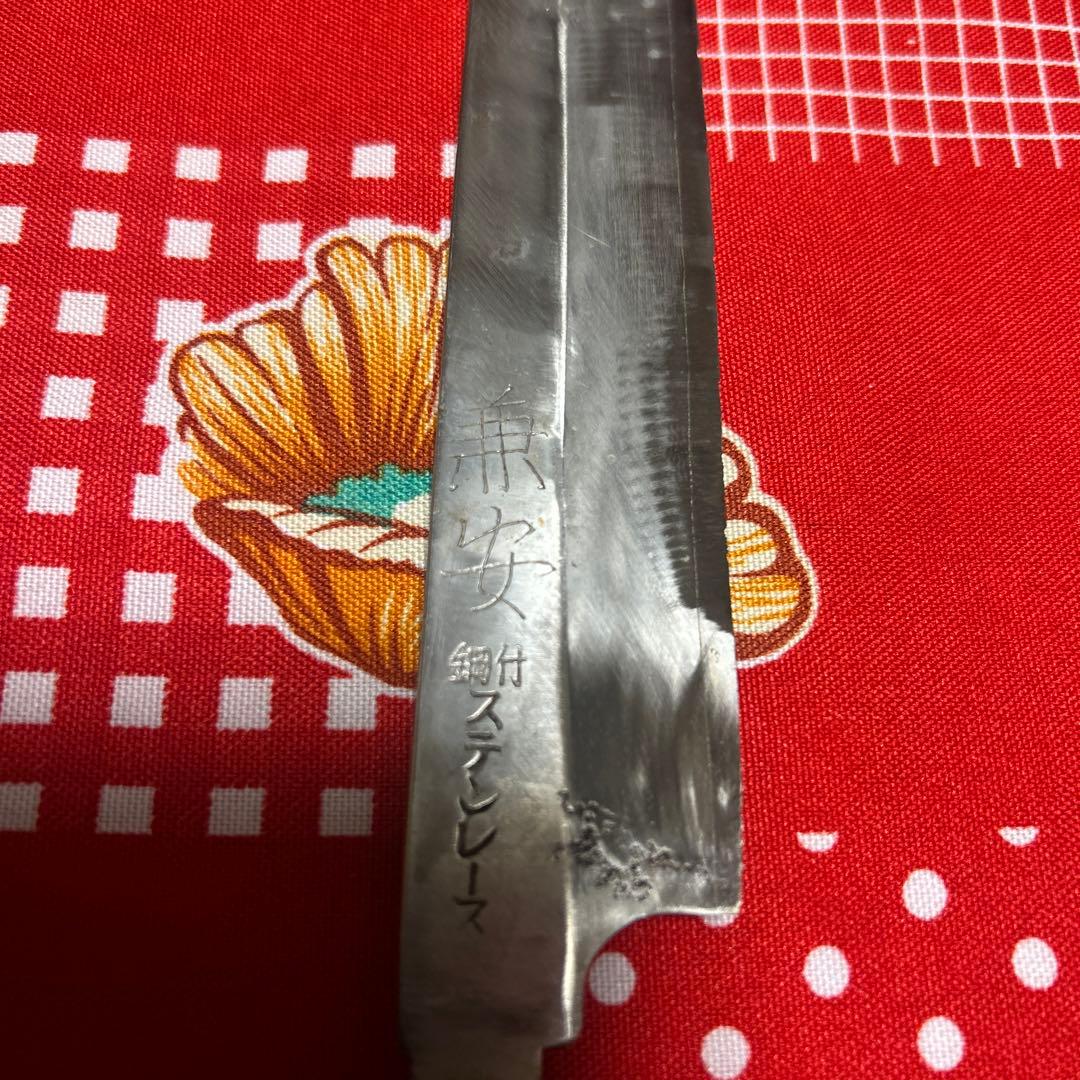 包丁4点ジャンク