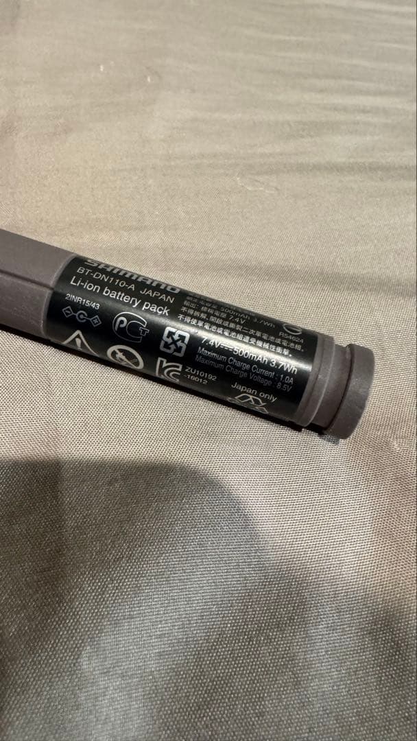 パーツ Shimano BT-DN110-A