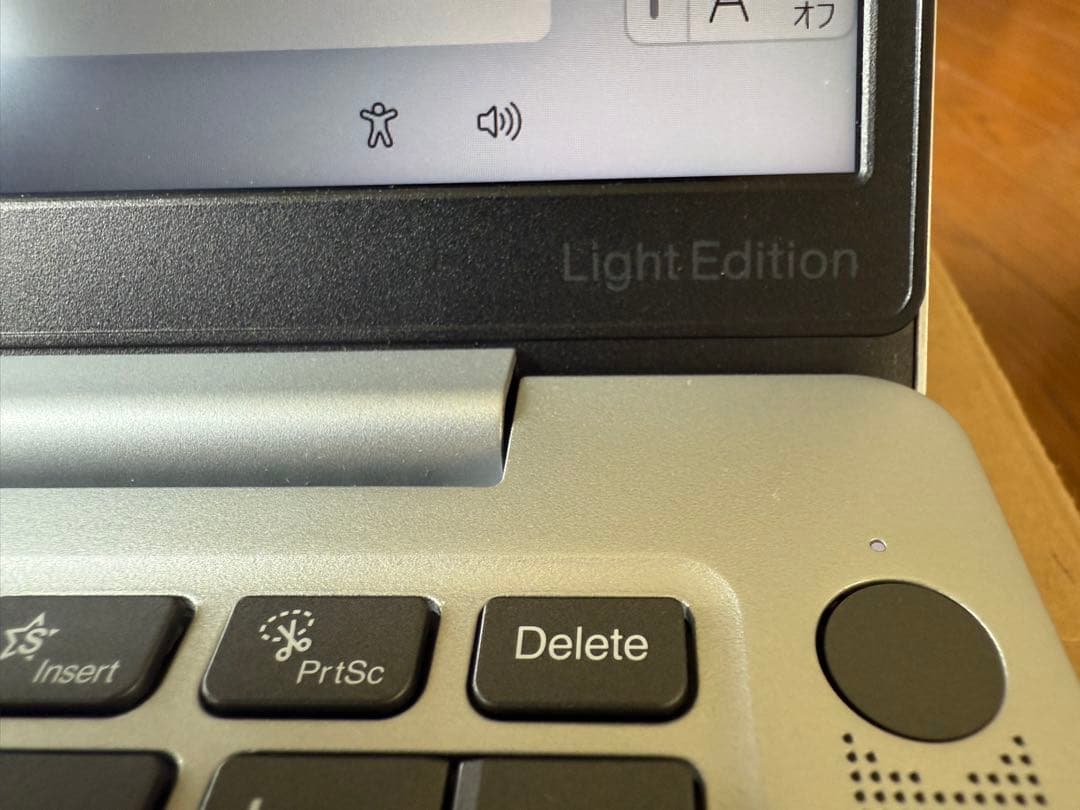 Light Edition AMD Ryzen 5 ノートPC