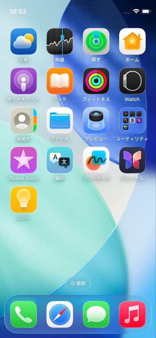 iPhone 12 mini 128GB (ブラック)