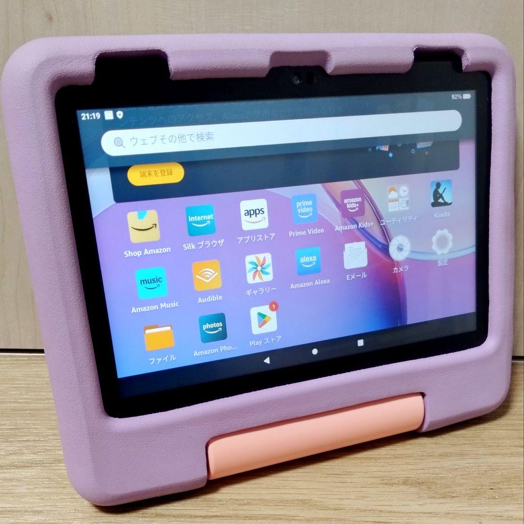 良品 Fire HD 8 キッズモデル パープル 最新版 フィルム／カバー付き