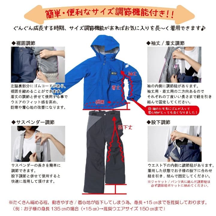 RESEEDA　スノーウェア　スキーウェア　150　ブラック✕ベージュ