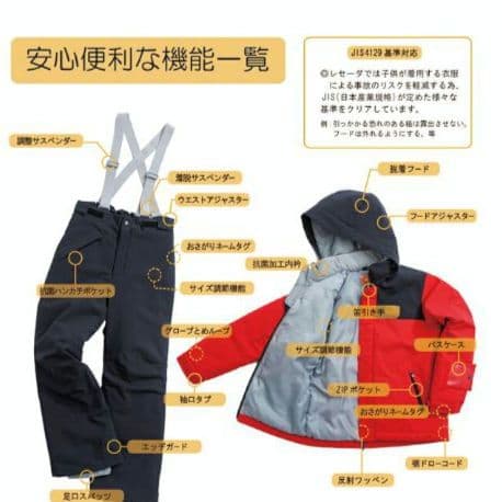 RESEEDA　スノーウェア　スキーウェア　150　ブラック✕ベージュ