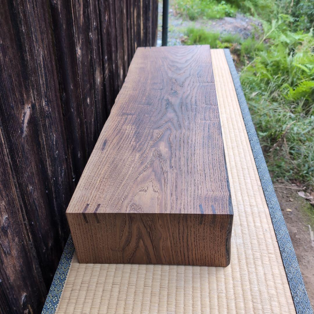 古材栗板リメイク　重厚な超ローテーブル　シェルフ　置台などに