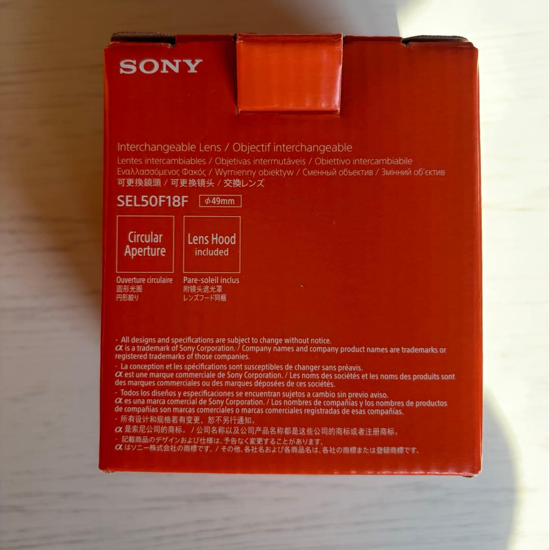 SONY 一眼レンズ FE50mm F1.8