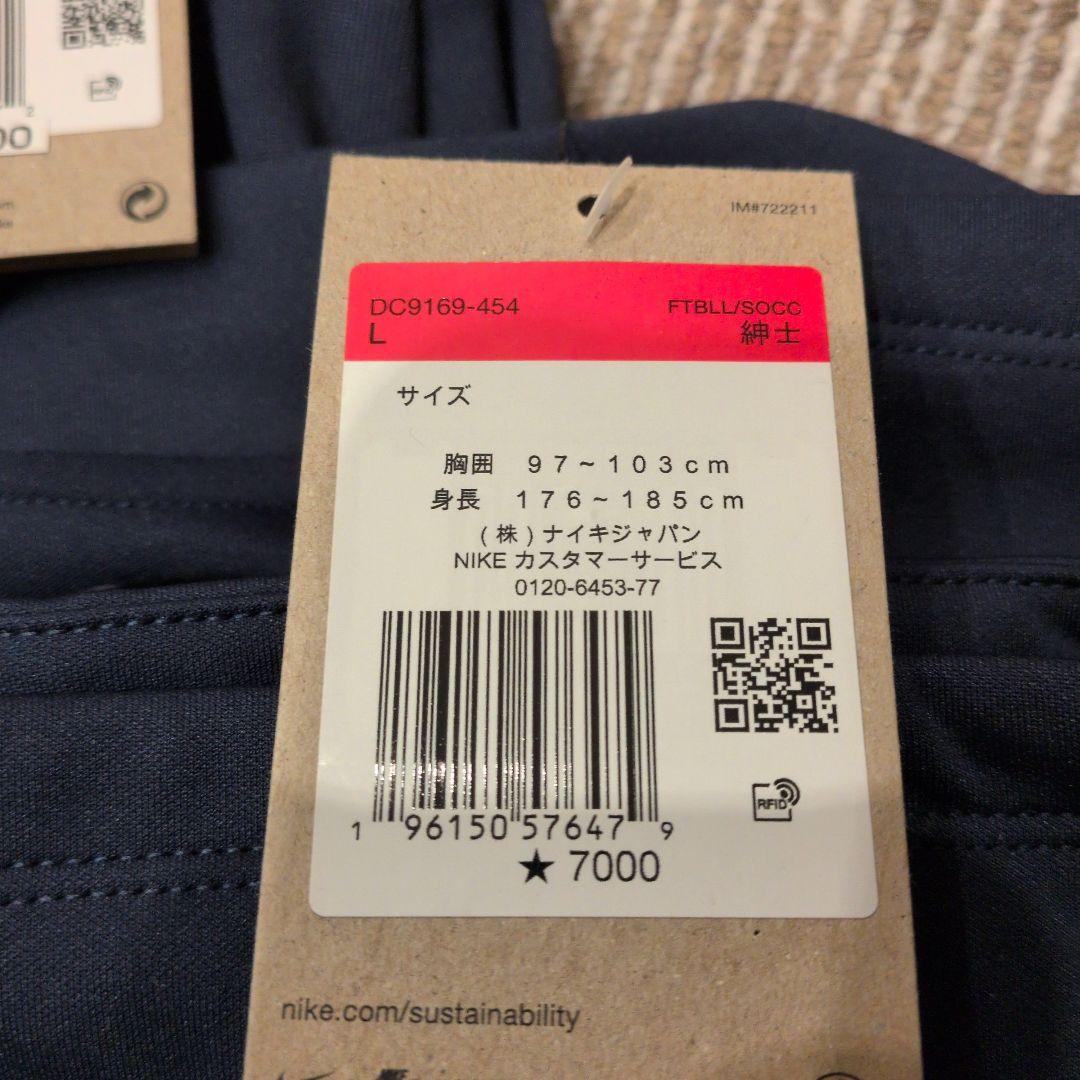 新品 NIKE アカデミー ウィンター ウォリアー セットアップ Ｌ サッカー