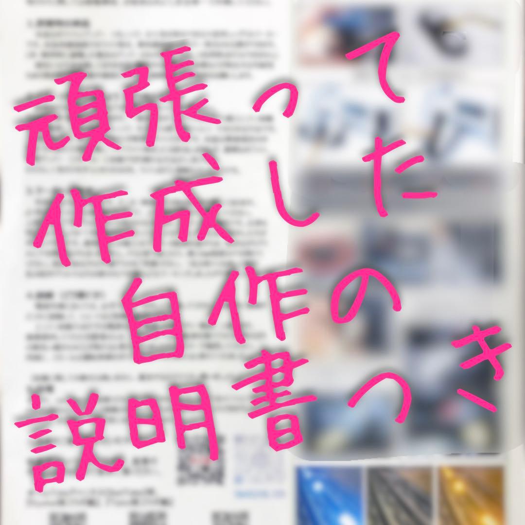 【専用解除】デリカ D5 上グリル用 グリルマーカー　ACC分岐ハーネス