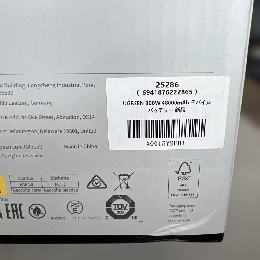 512533 UGREEN Nexode モバイルバッテリー 48000mAh