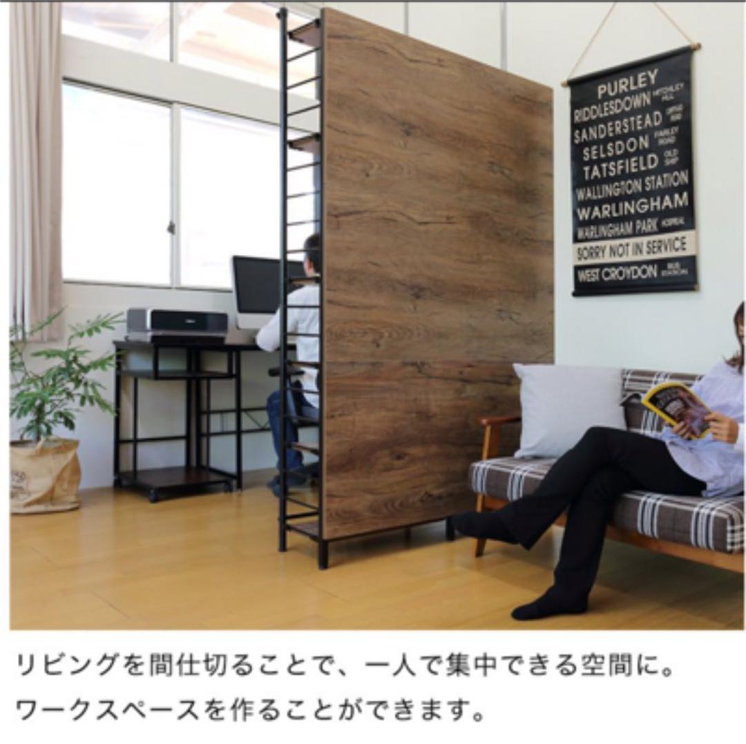 パーテーション、収納