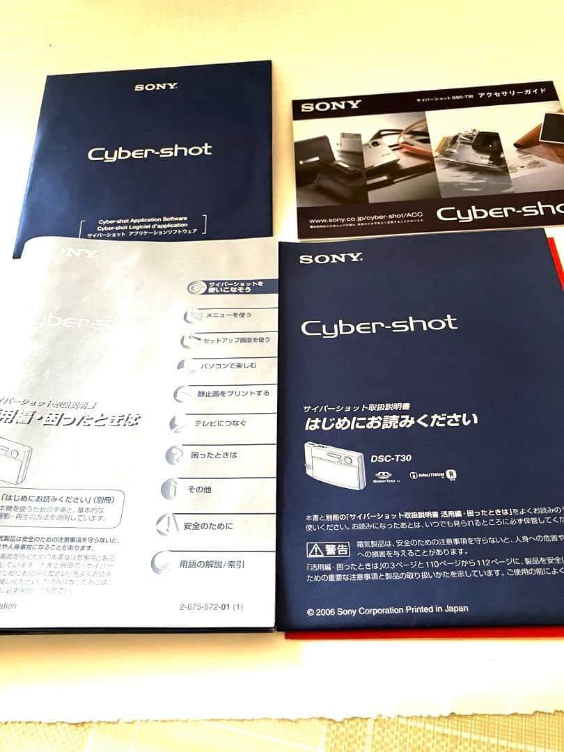 Sony Cyber-shot T30コンパクトデジタルカメラ【美品:説明書付】