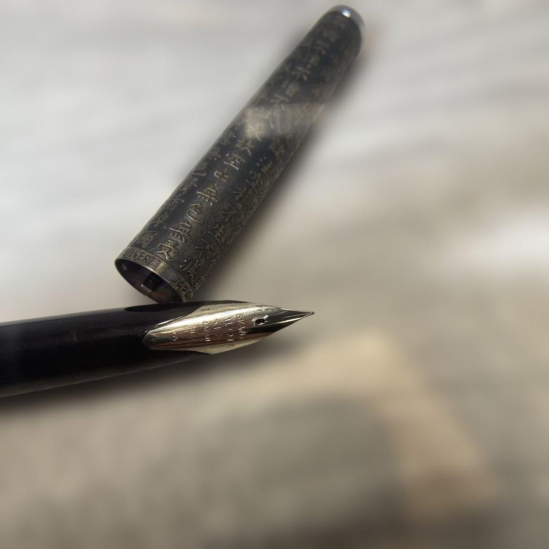 年代物　貴重 ヴィンテージ　PILOTパイロット　般若心経　万年筆 18K WG