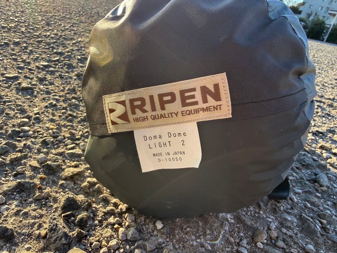 アライテント　ドマドームライト2