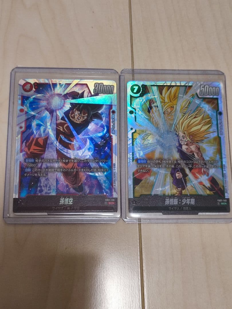 ドラゴンボール　フュージョンワールド　SCR　リーダーパラレルまとめ売り 11枚