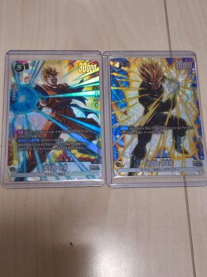 ドラゴンボール　フュージョンワールド　SCR　リーダーパラレルまとめ売り 11枚