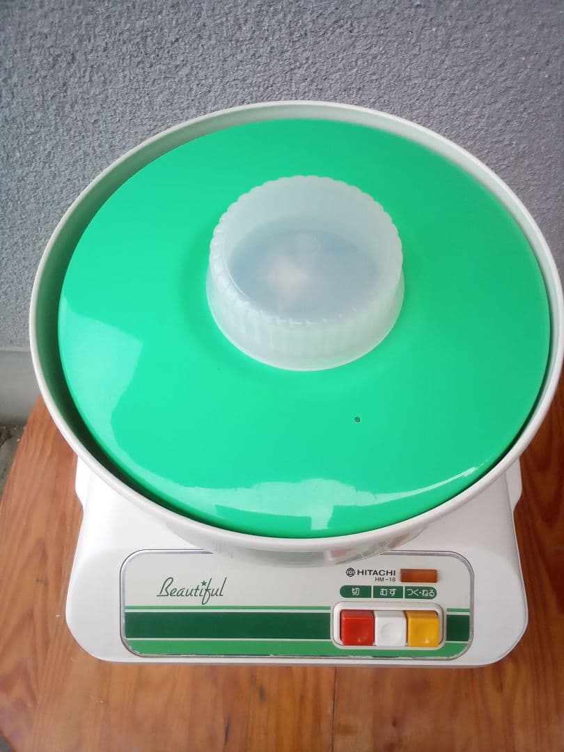 ボウリングDIY　スピナー（25-59）コンパクトタイプ　匿名配送送料込み