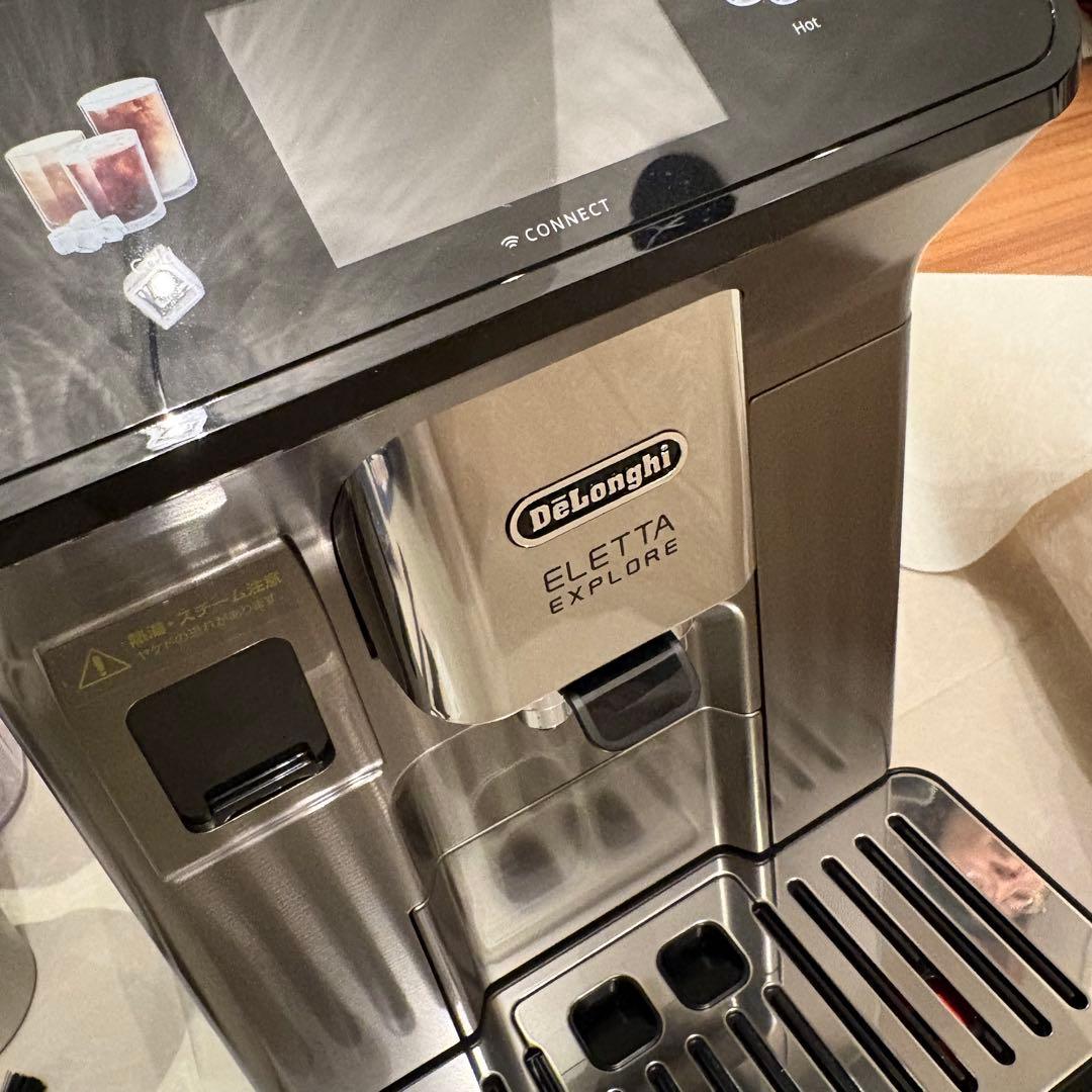 ELETA EXPLORE 全自動エスプレッソマシン