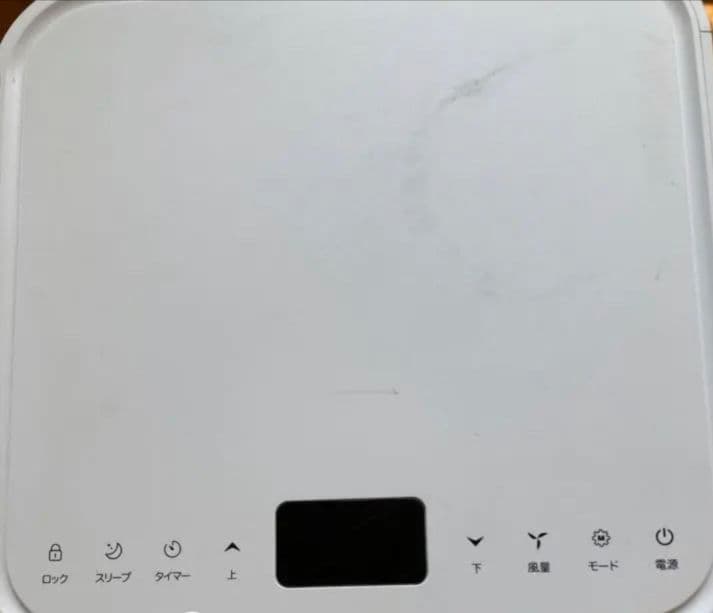 タンスのゲン　QL01 スポットエアコン