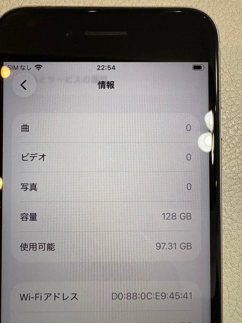 Apple iPhone SE3 128GB バッテリー容量91% SIMフリー