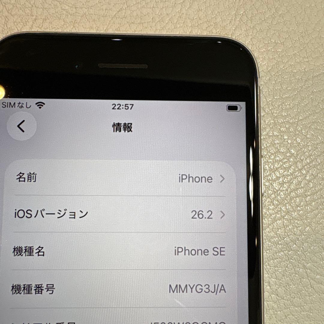 Apple iPhone SE3 128GB バッテリー容量91% SIMフリー