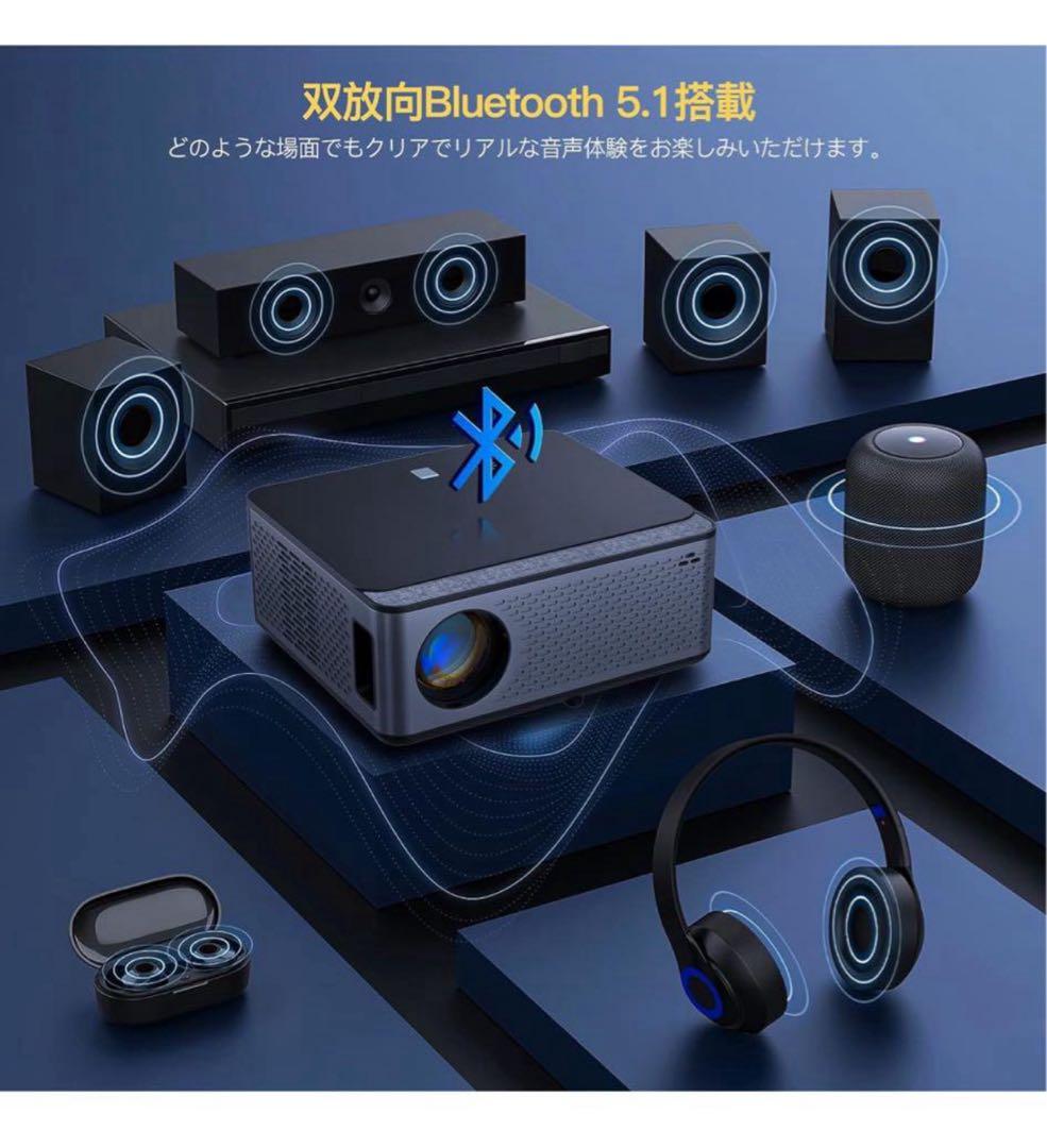 WTONISY プロジェクター600ANSI 高輝度LED 5GWiFi