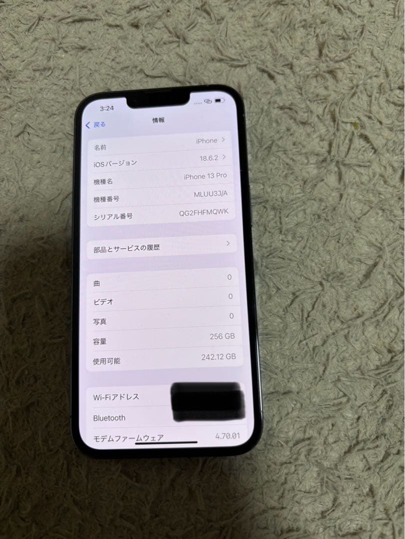 スマートフォン本体 iPhone13 Pro 256