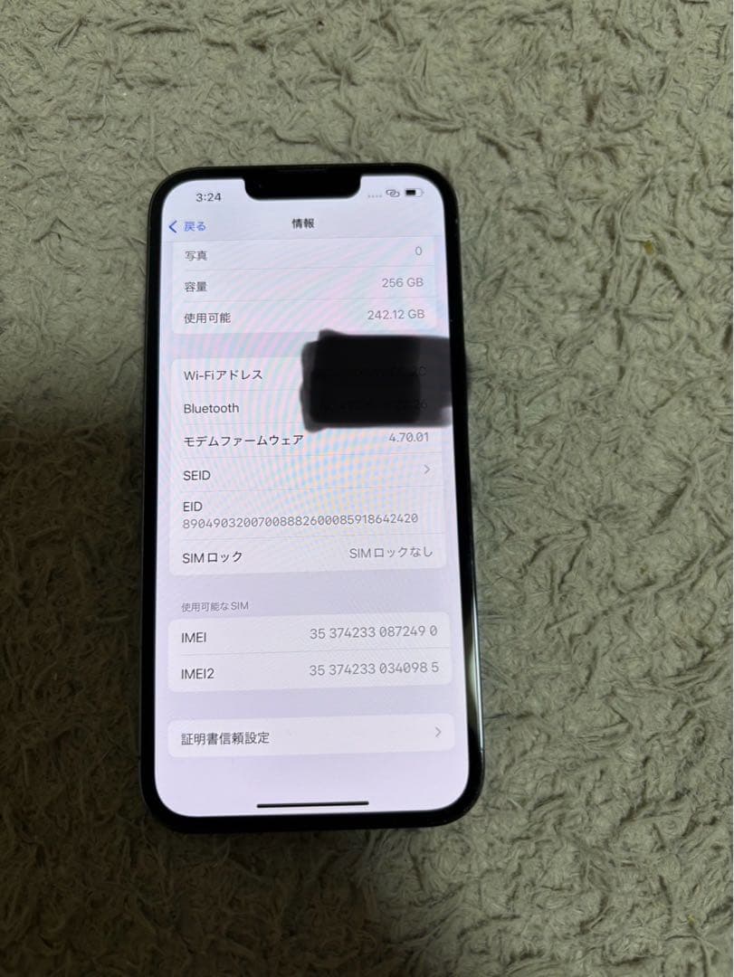 スマートフォン本体 iPhone13 Pro 256