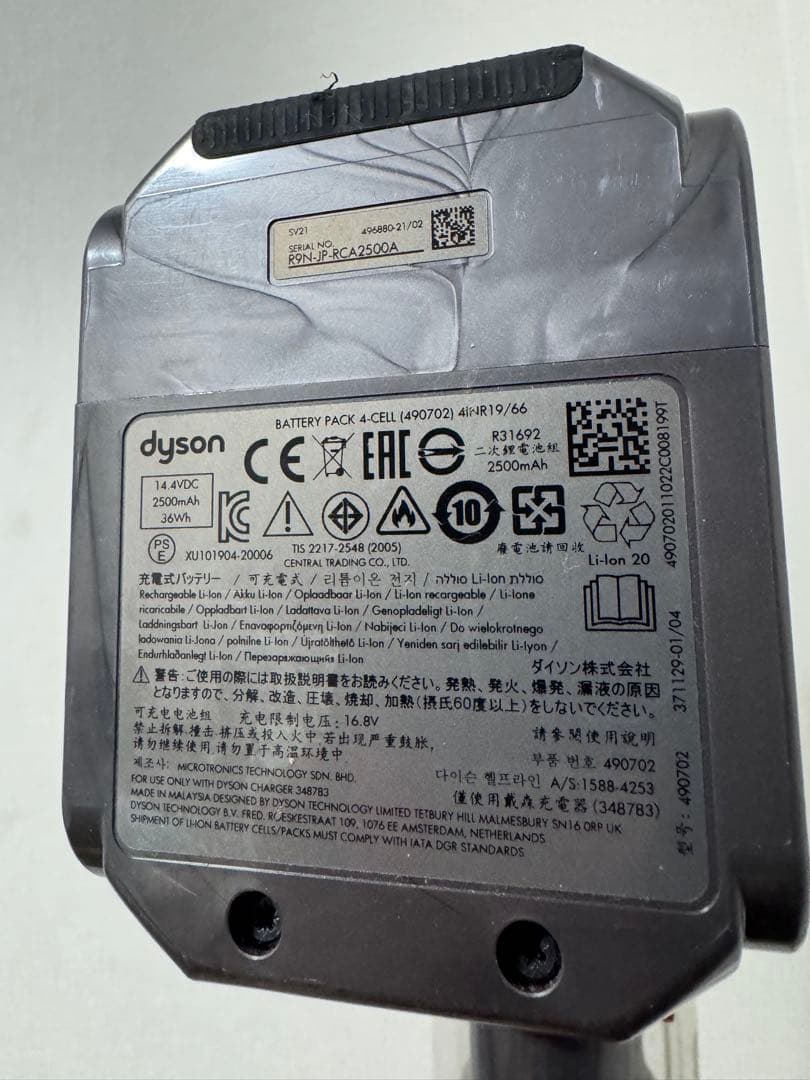 Dyson Micro 1.5kg SV21 掃除機