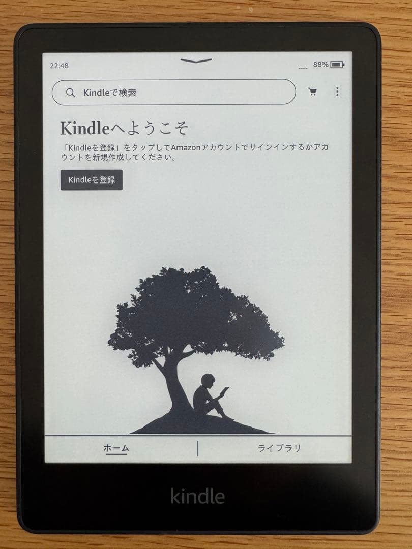 Kindle Paperwhite (第11世代) 広告なし