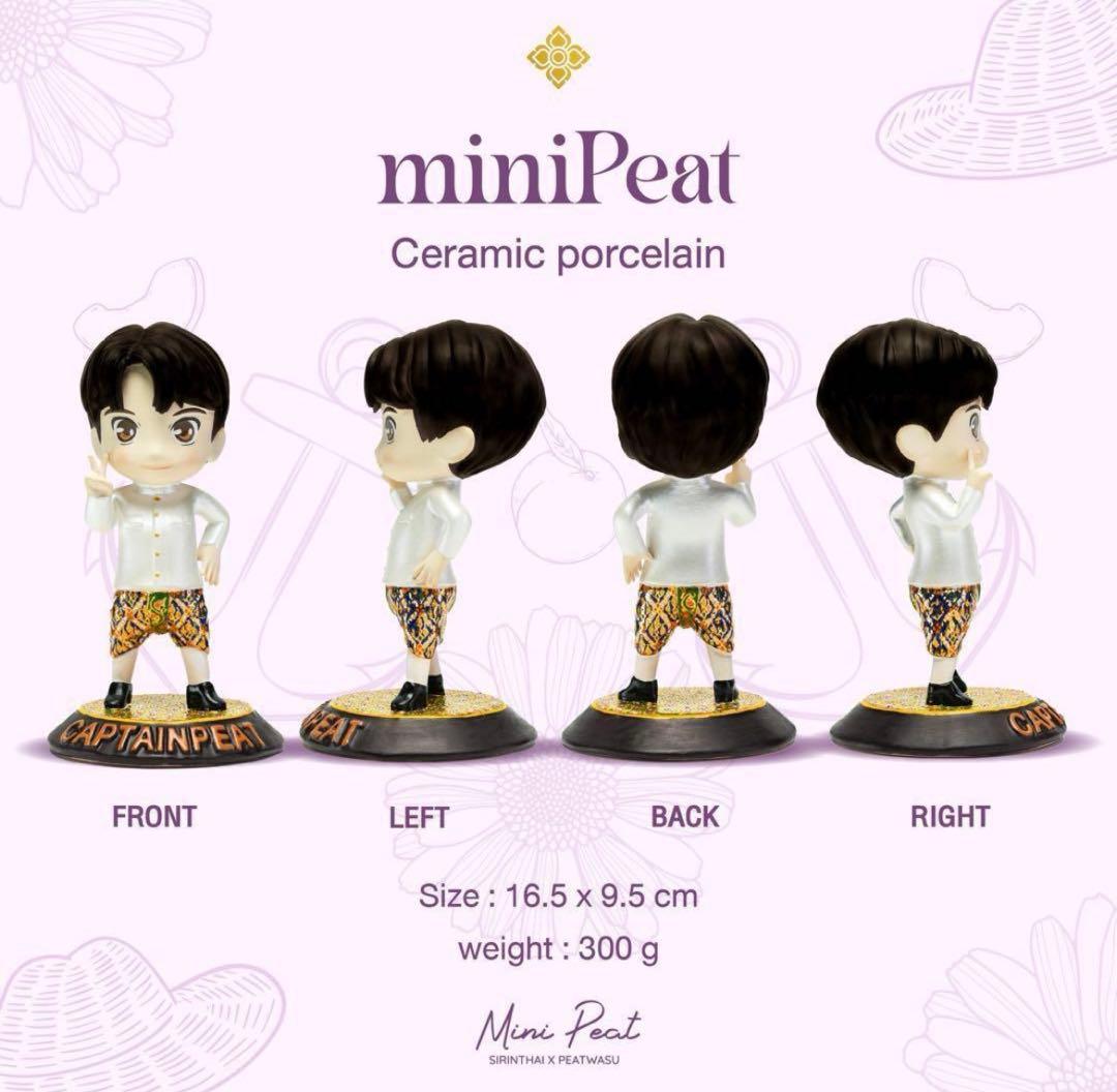 その他 SIRINTHAI x PEATWASU mini Peat