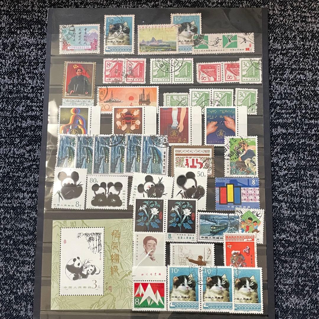 中国切手　色々まとめ売り