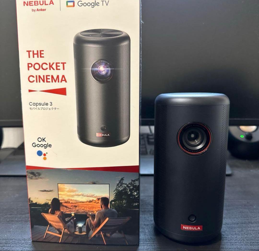 nebula capsule 3 スタンド付き