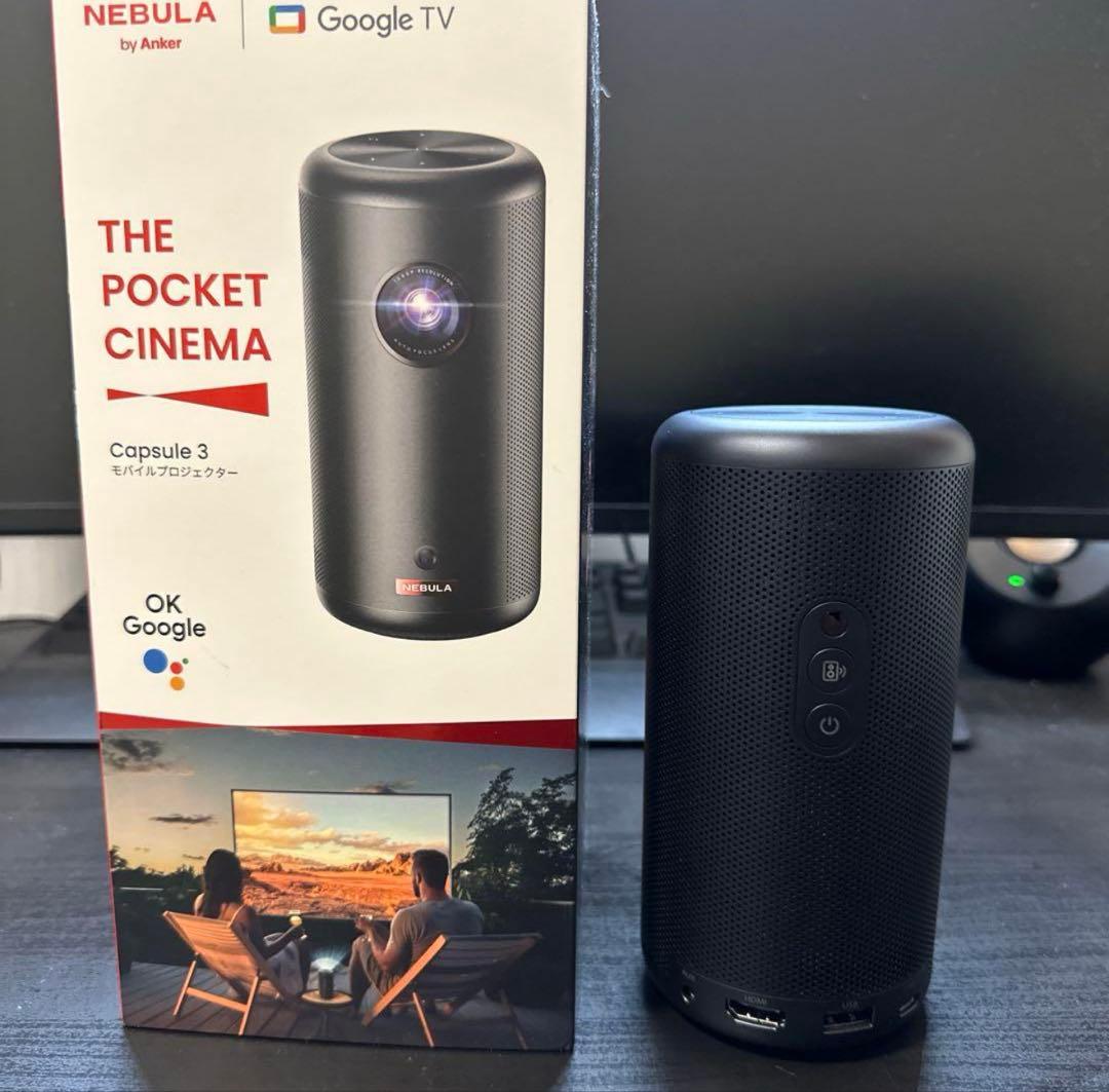 nebula capsule 3 スタンド付き