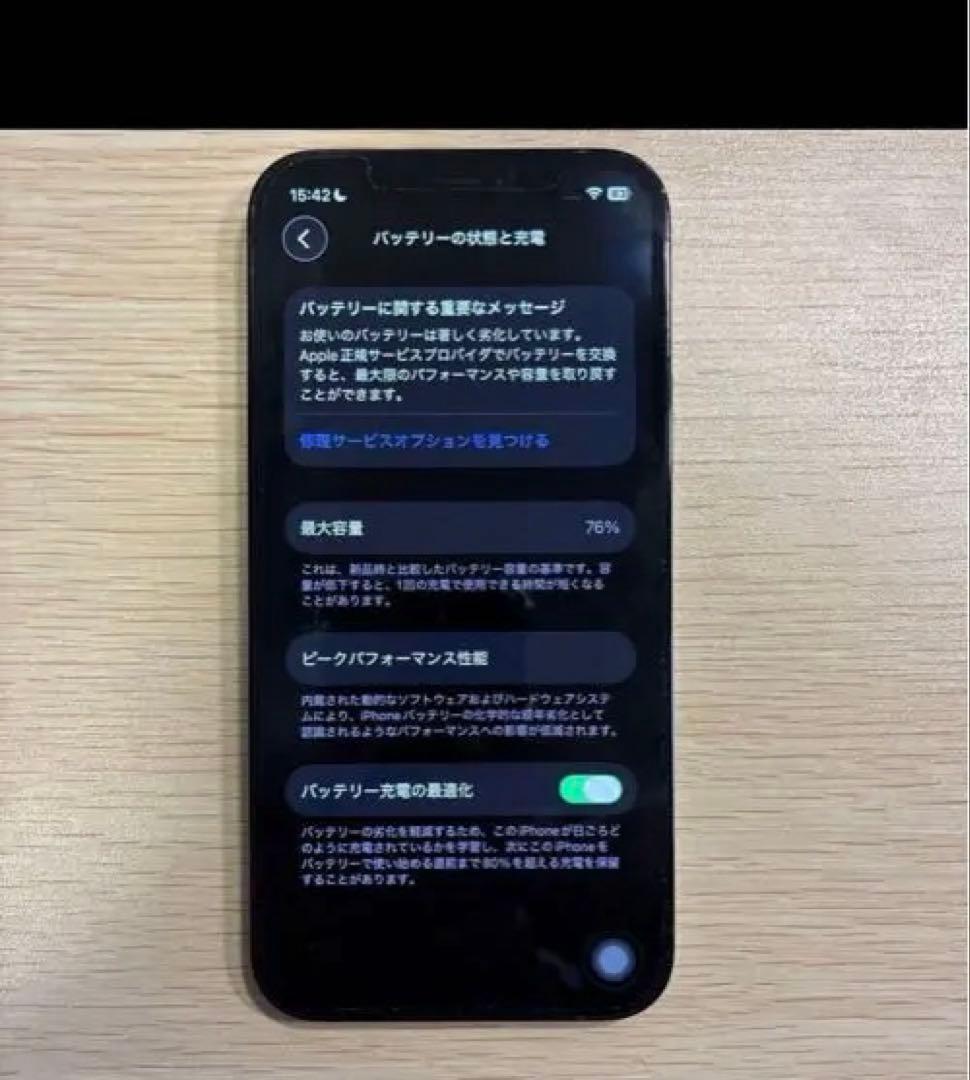 iPhone 12 Pro 128GB パシフィックブルー SIMフリー