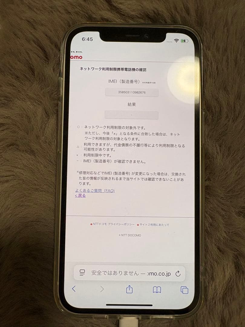 猫*様 【128GB】SIMフリー iPhone 12 ホワイト