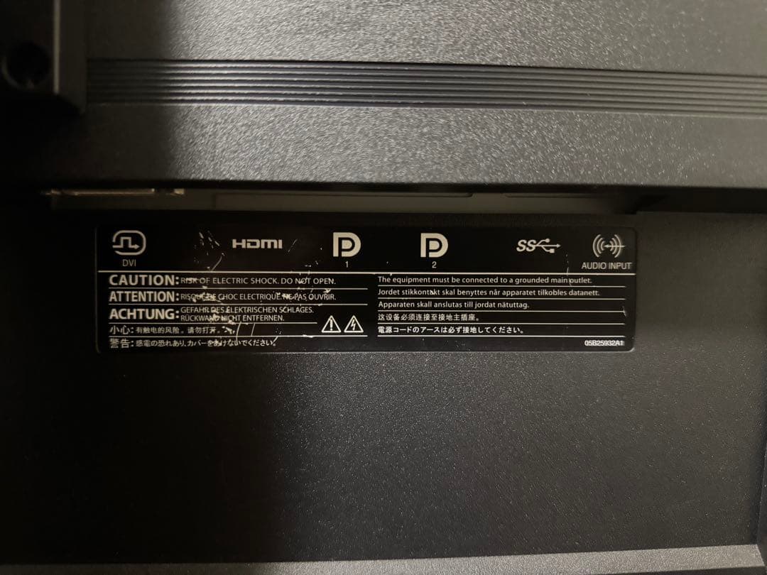 EIZO FlexScan EV3237-BK 31.5インチ 4Kモニター