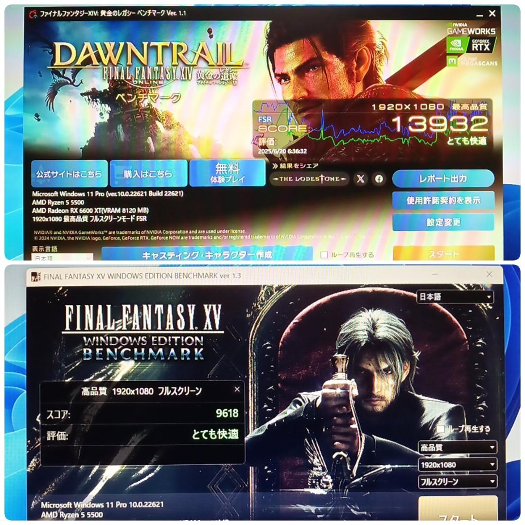 モンハンワイルズ推奨以上 新品 快適ゲーミングPC Ryzen RX6600XT