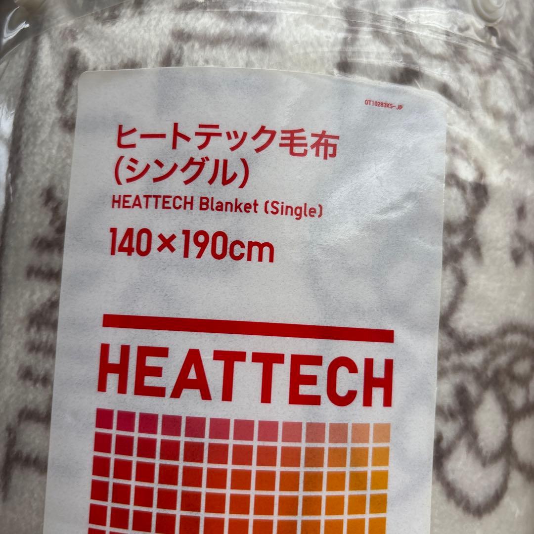 未使用品　ヒートテック毛布 シングルサイズ　スヌーピー柄　140×190cm
