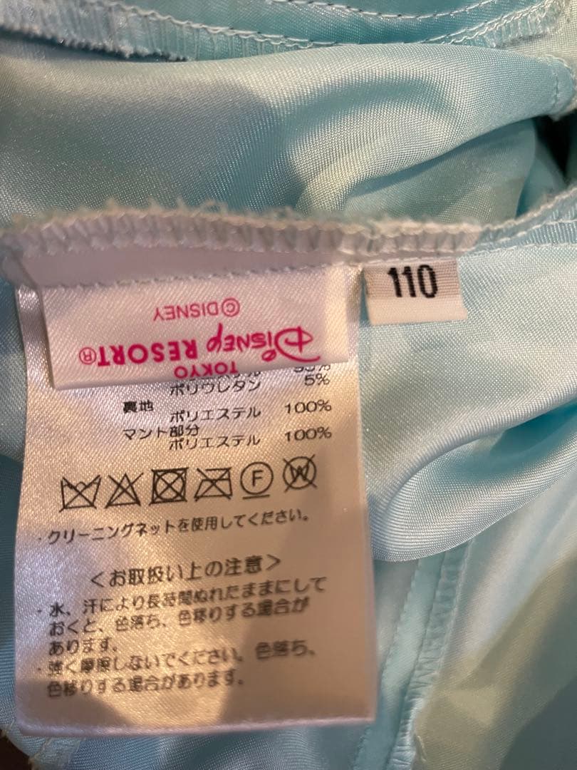 ビビデバビデブティック　エルサドレス110 / 靴　18センチ