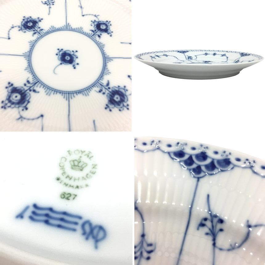 コペンハーゲン ブルーフルーテッド ハーフレースプレート aq11533