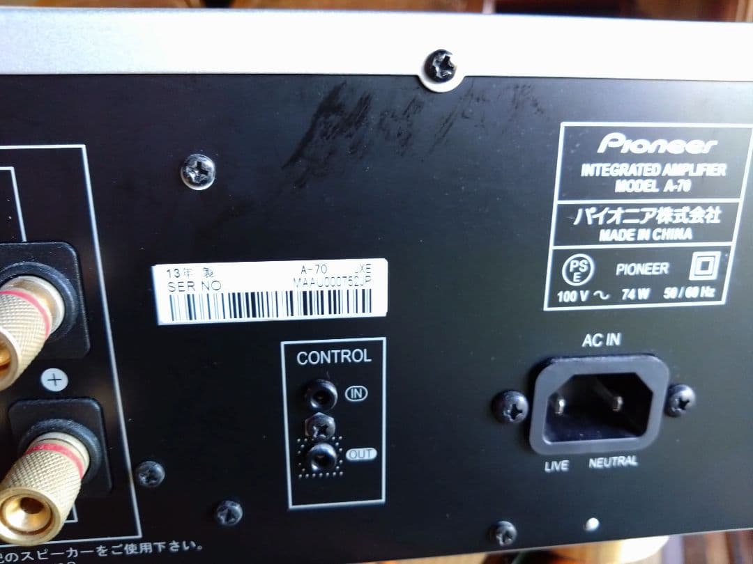 美品:動作品:パイオニアA-70プリメインアンプ